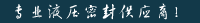 Һܷ⹩